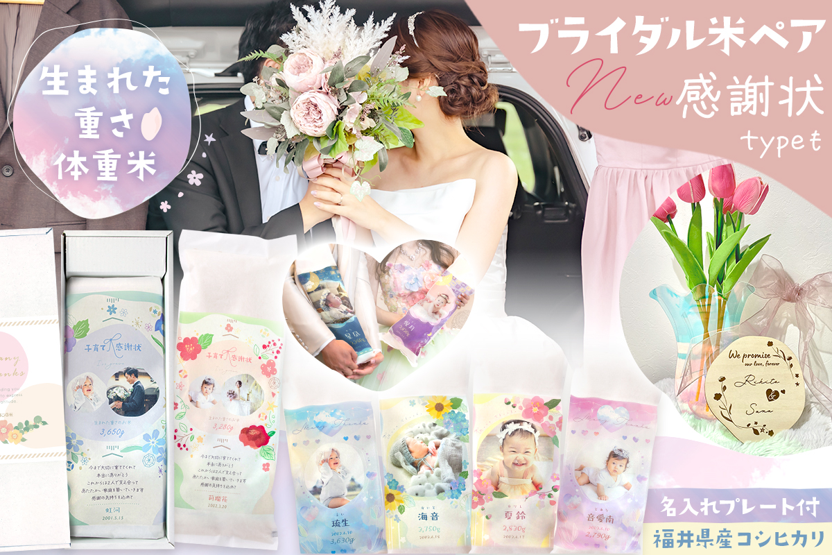 bridal_1200_800.jpg