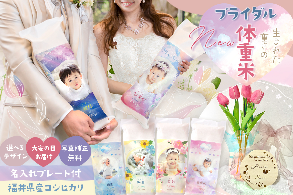 bridal_1200_800.jpg
