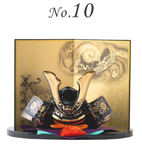 10位