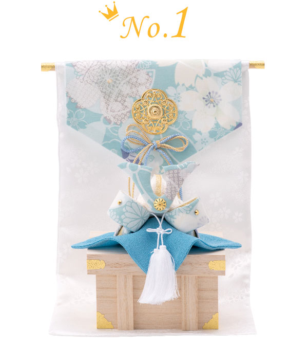 1位
