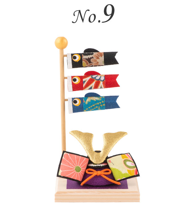 9位