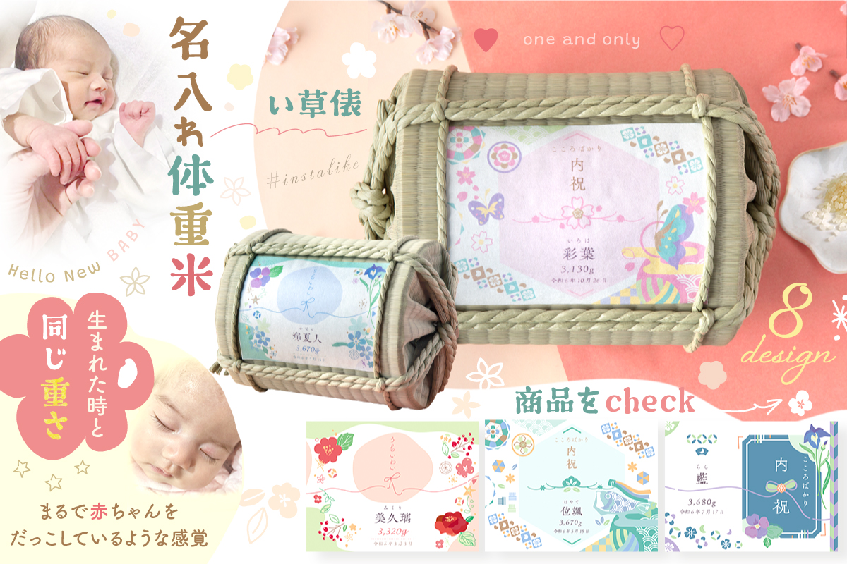 tawara_1200800.jpg
