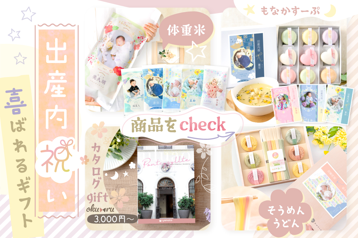 そうめん　池利　パステルカラー　おしゃれギフト