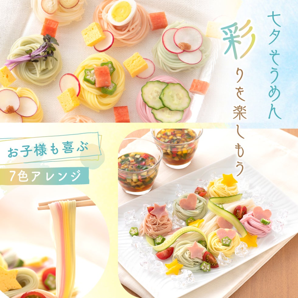 ☆ポイント5倍☆新デザイン登場!! まぁるい麺ギフト okuru 三輪