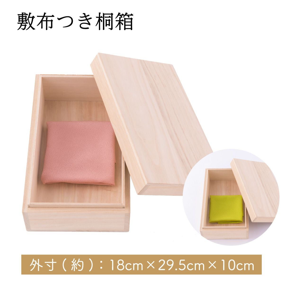 雛人形 五月人形 兜飾り 迎春飾り 人形用 KH-5F】 桐箱 収納 保管桐箱