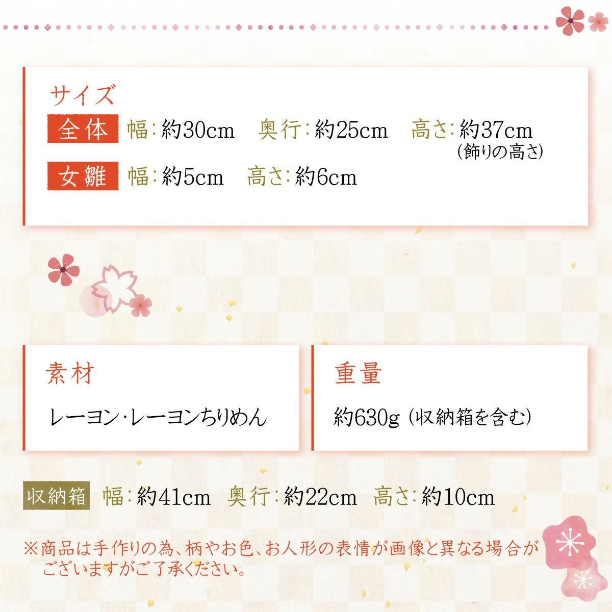 雛人形 コンパクト かわいい 卓上ミニ輪飾りわらべ雛 吊るし雛