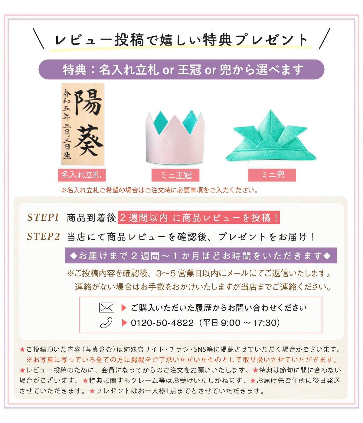 雛人形 コンパクト かわいい 卓上ミニ輪飾りわらべ雛 吊るし雛