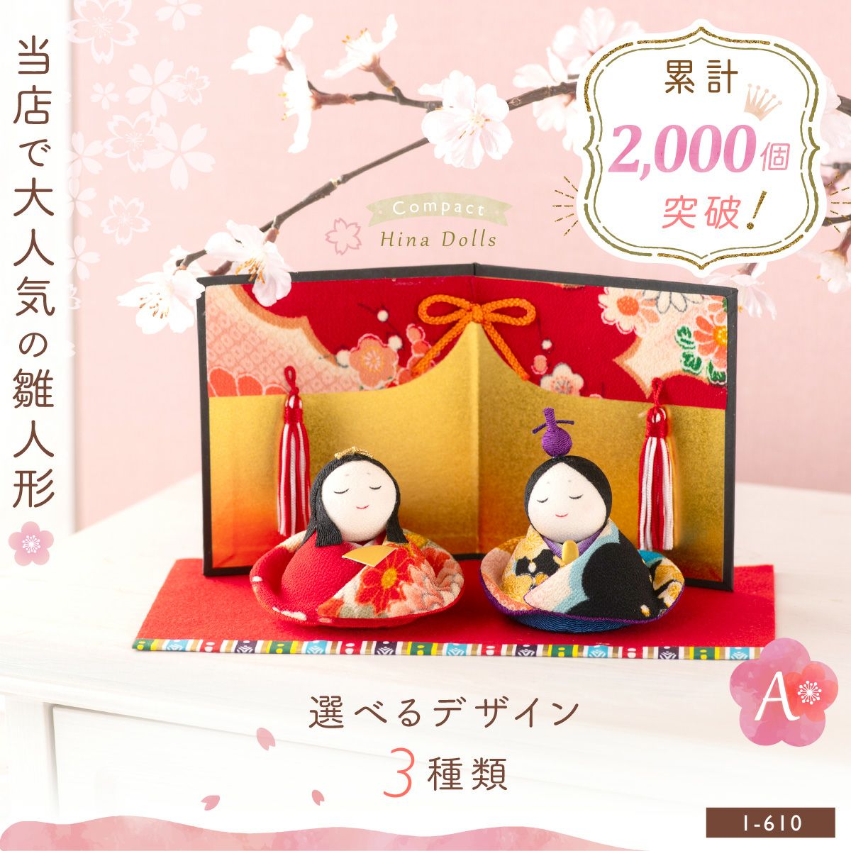 ちりめん 雛人形 彩り友禅雛 ５人揃い　二段 送料無料】 ちりめん 雛人形 「彩り友禅雛 5人揃い」 お雛様 ひな祭り