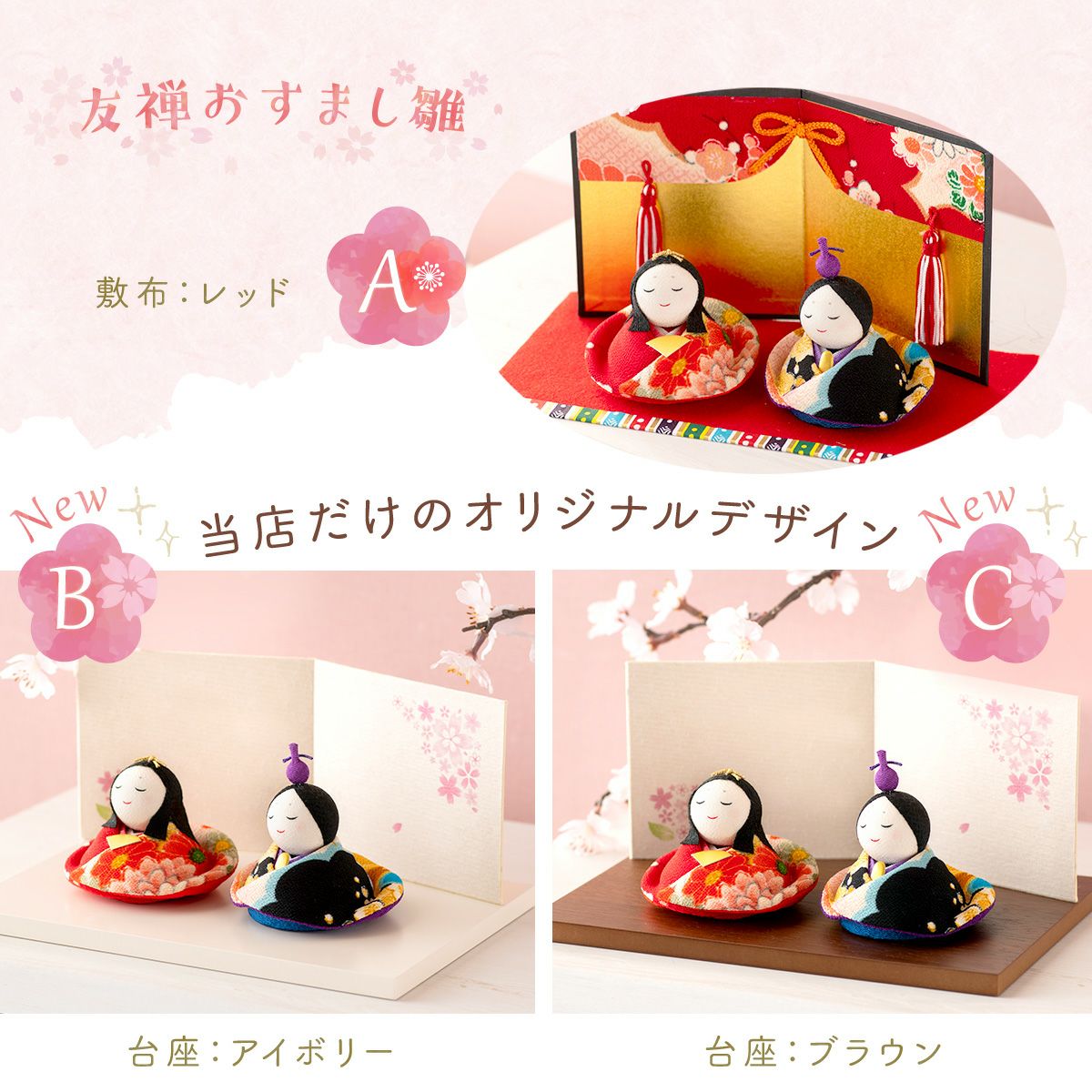 雛人形 コンパクト かわいい 友禅おすまし雛 親王飾り 桐箱