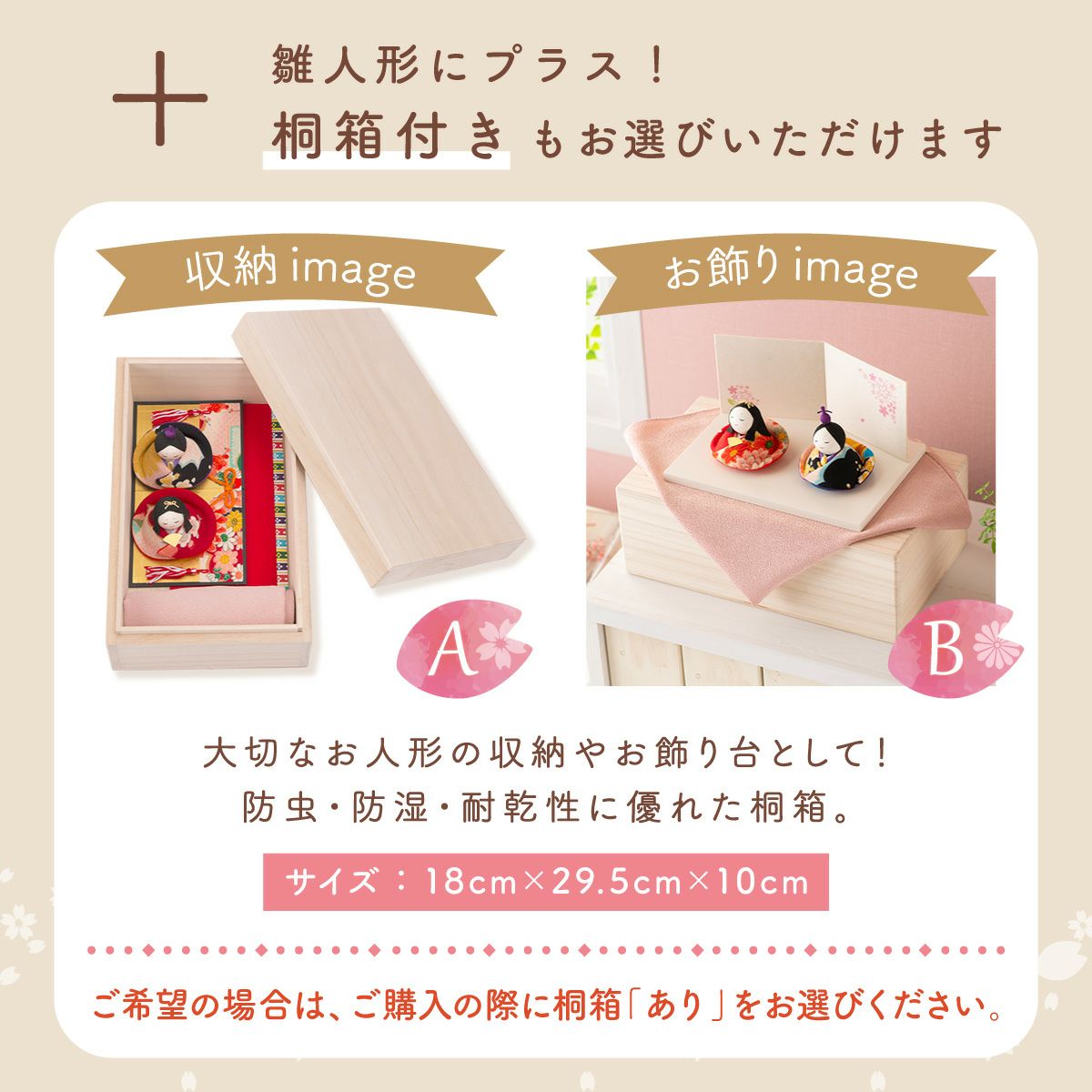 雛人形 コンパクト かわいい 友禅おすまし雛 親王飾り 桐箱