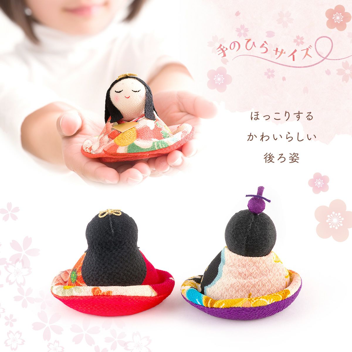 雛人形 コンパクト かわいい 友禅おすまし雛 親王飾り 桐箱