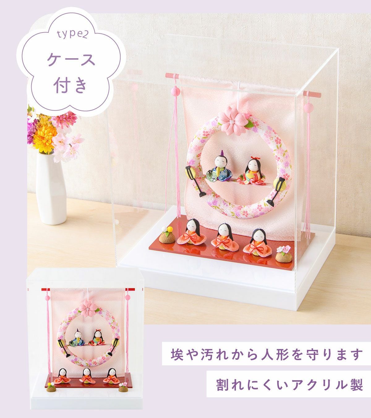 新作!! 雛人形 コンパクト かわいい 几帳リース 雛 ケース飾り 五人