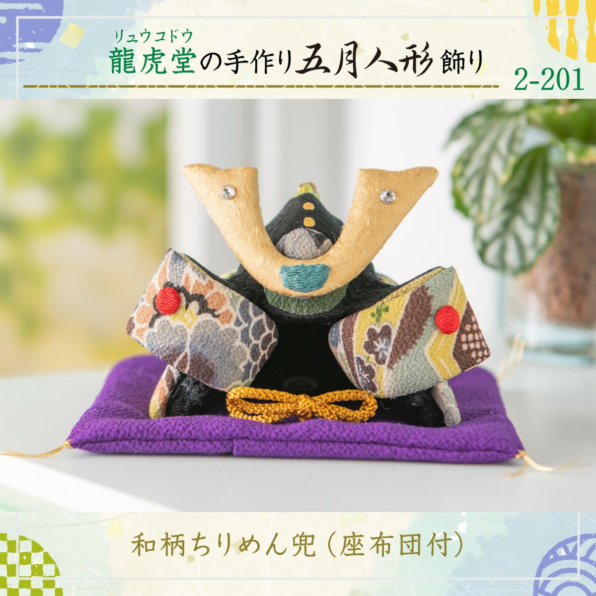 000000000345-02.jpg?size=l&w=