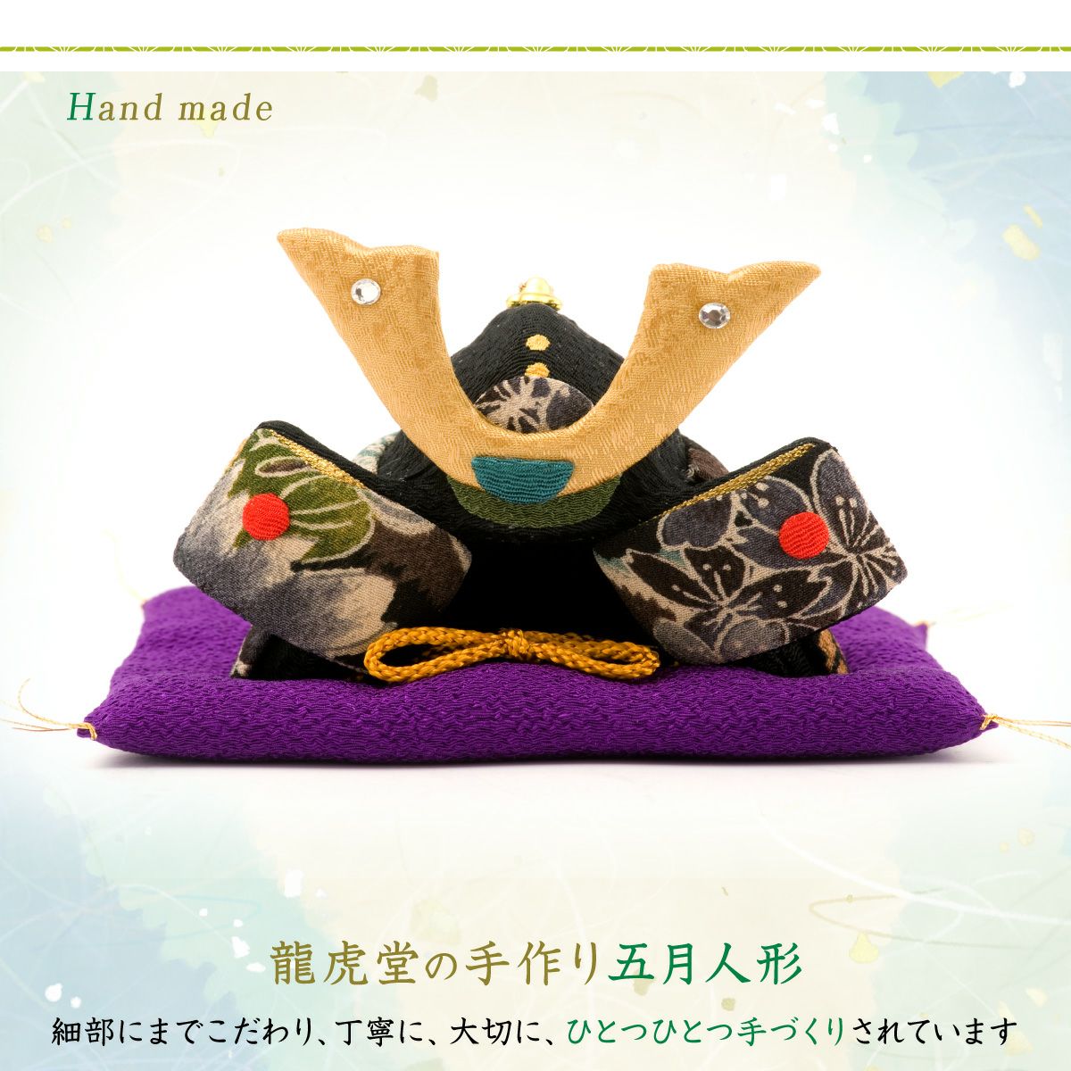 五月人形 兜 兜飾り コンパクト 桐箱 かわいい 和柄 ちりめん