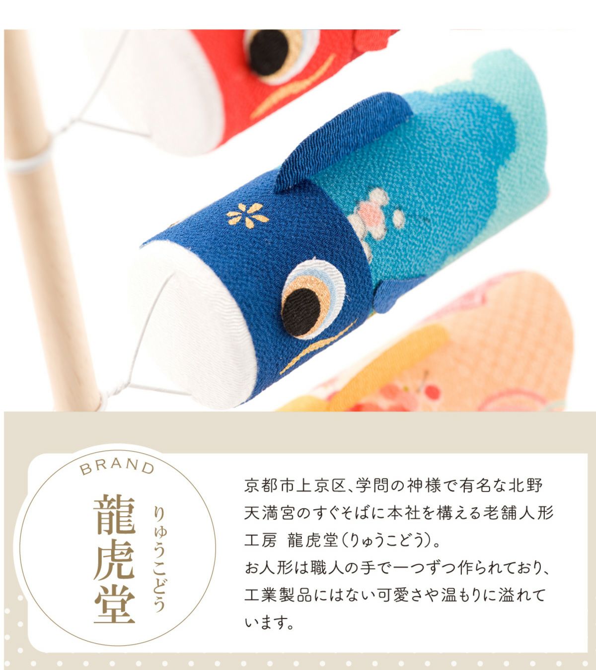 五月人形 こいのぼり 室内鯉のぼり 兜 兜飾り コンパクト かわいい 和