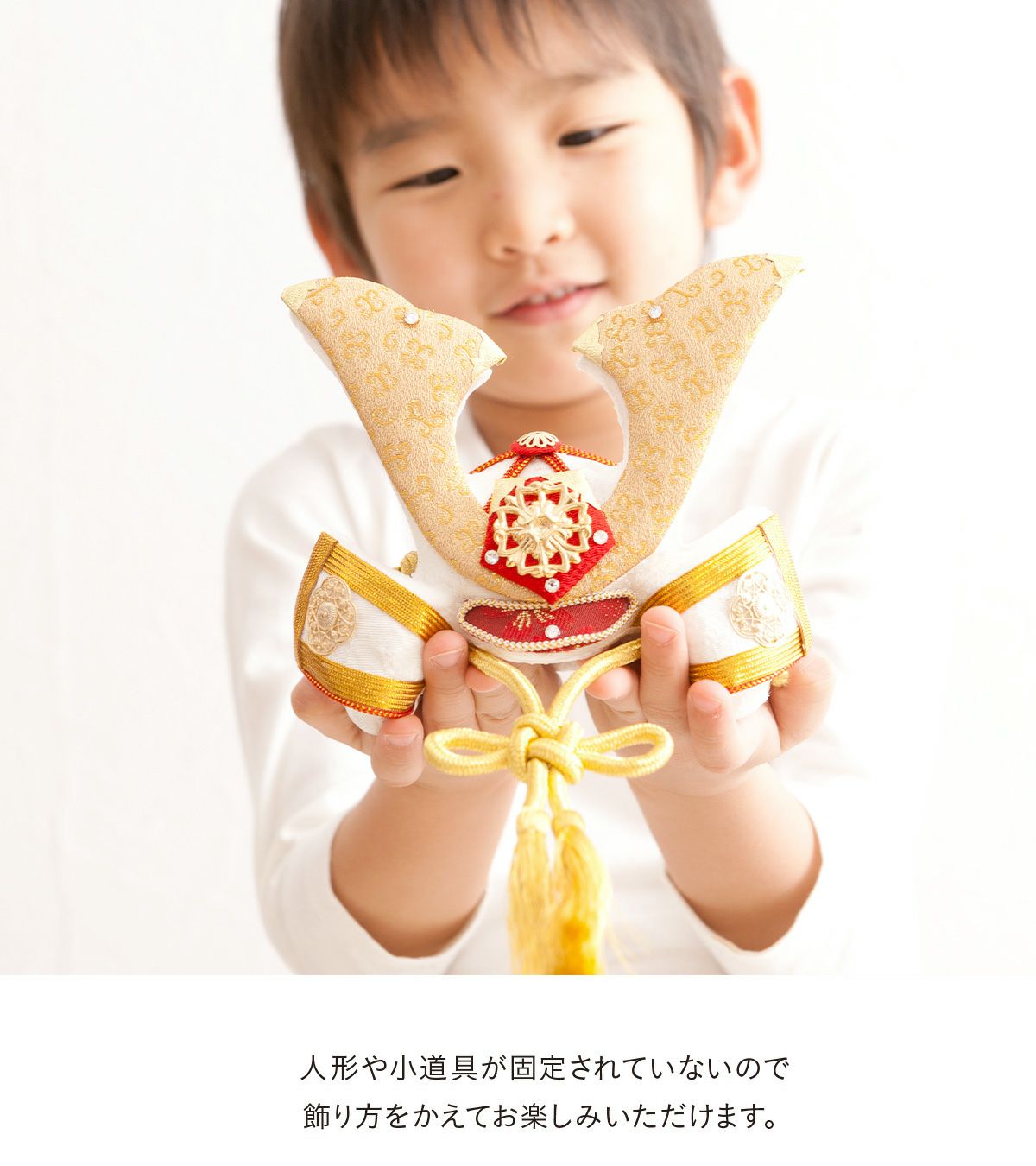 五月人形 兜 兜飾り コンパクト かわいい 金色悠久兜 兜飾り（几帳付