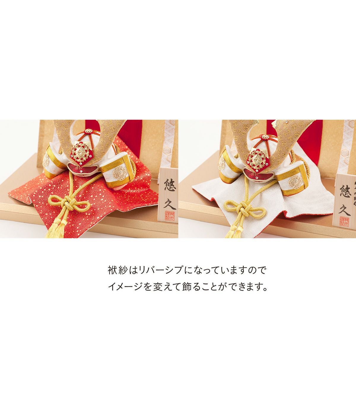 五月人形 兜 兜飾り コンパクト かわいい 金色悠久兜 兜飾り（几帳付