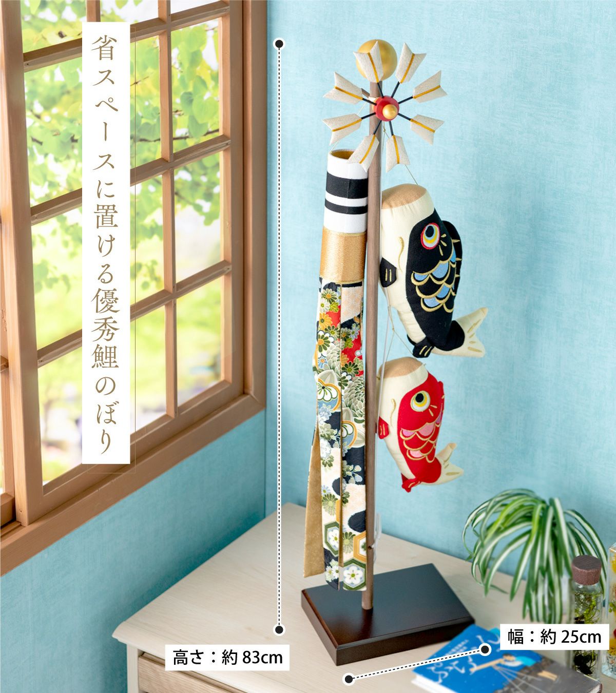 五月人形 室内の鯉のぼり 幸福鯉写真立て付き ちりめん細工 000000000402-07.jpg?size=l&w=
