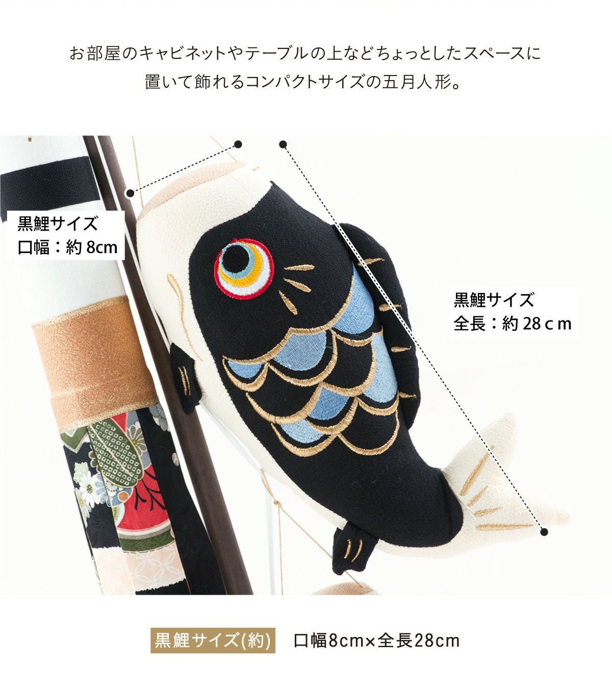 五月人形 こいのぼり 室内鯉のぼり コンパクト かわいい スタンド（大