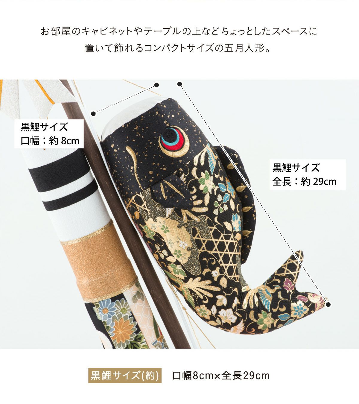 五月人形 室内の鯉のぼり 幸福鯉写真立て付き ちりめん細工 五月人形 こいのぼり 室内鯉のぼり コンパクト かわいい スタンド金襴