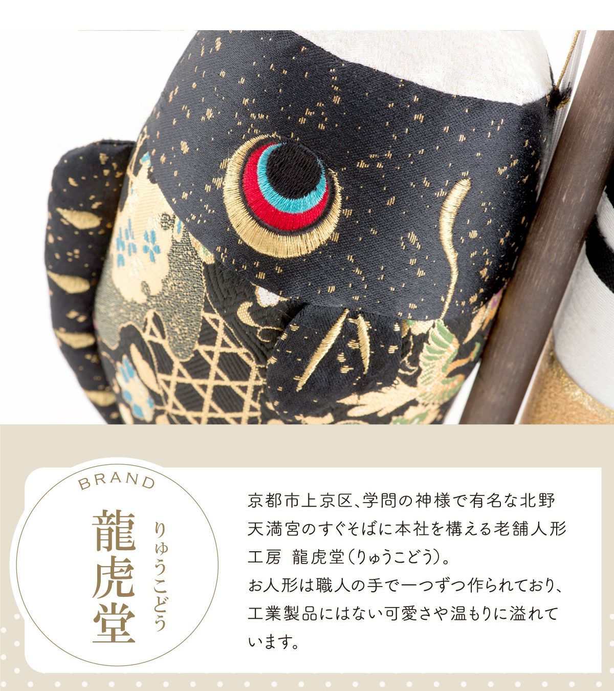 五月人形 こいのぼり 室内鯉のぼり コンパクト かわいい スタンド金襴