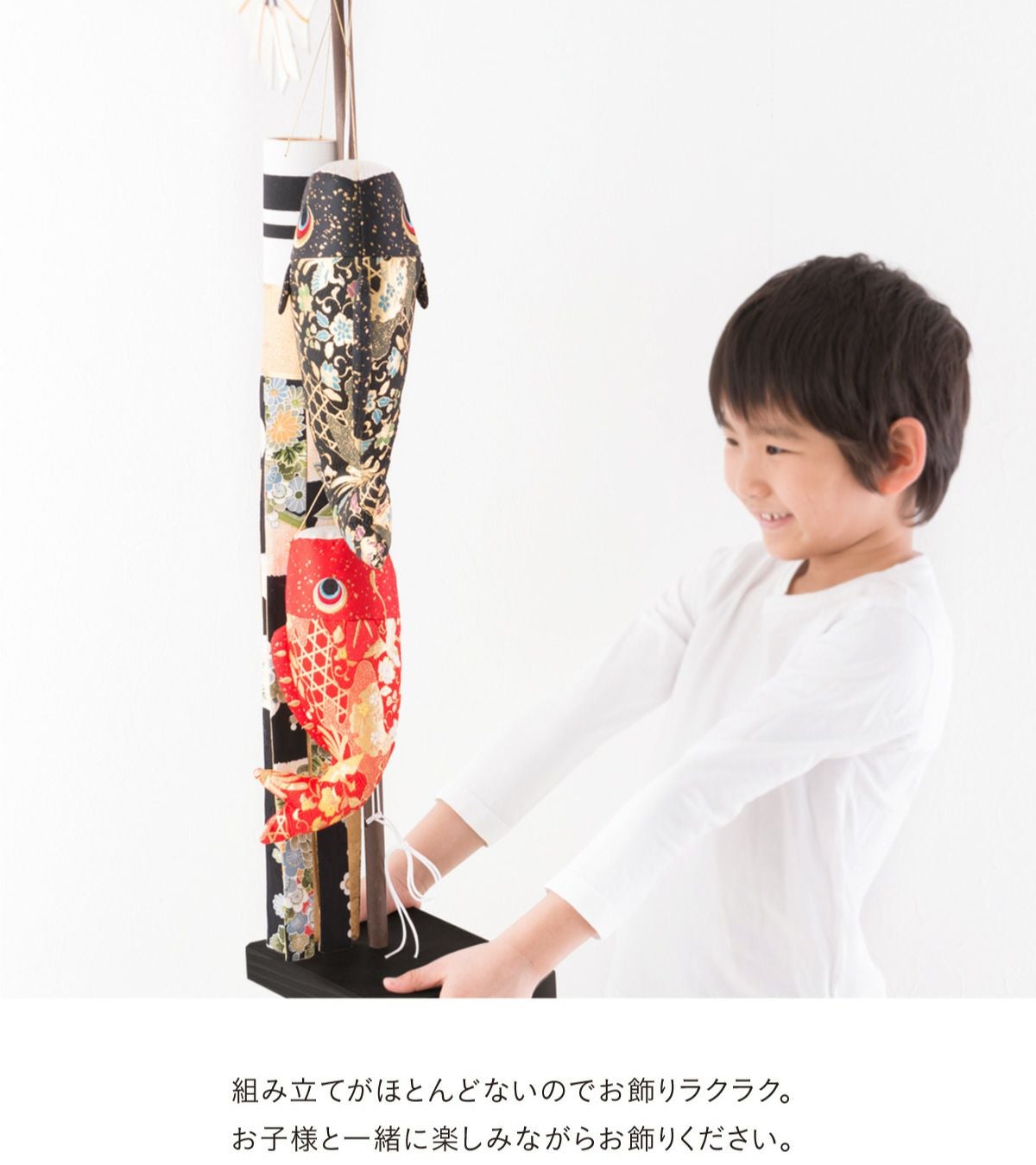 五月人形 こいのぼり 室内鯉のぼり コンパクト かわいい スタンド金襴