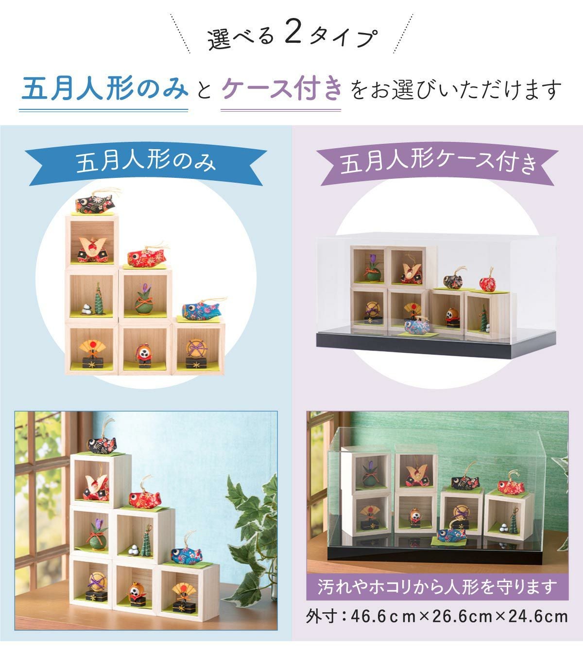 五月人形 こいのぼり 室内鯉のぼり コンパクト かわいい ケース飾り 箱