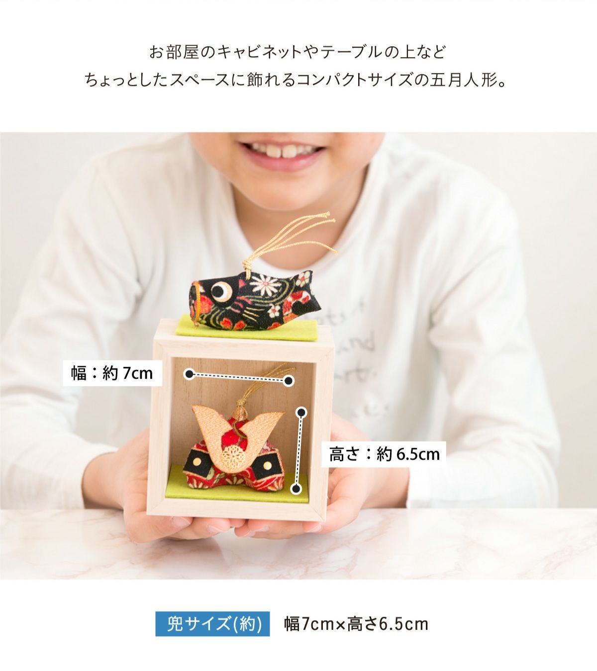 五月人形 こいのぼり 室内鯉のぼり コンパクト かわいい ケース飾り 箱