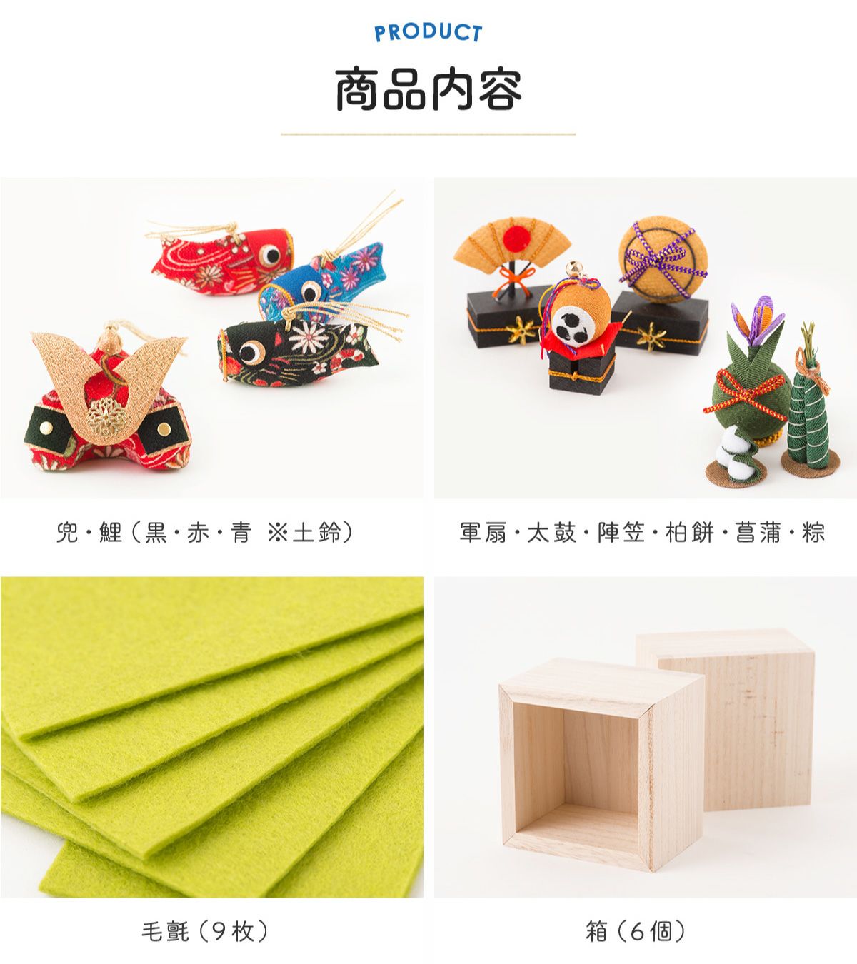 五月人形 こいのぼり 室内鯉のぼり コンパクト かわいい ケース飾り 箱