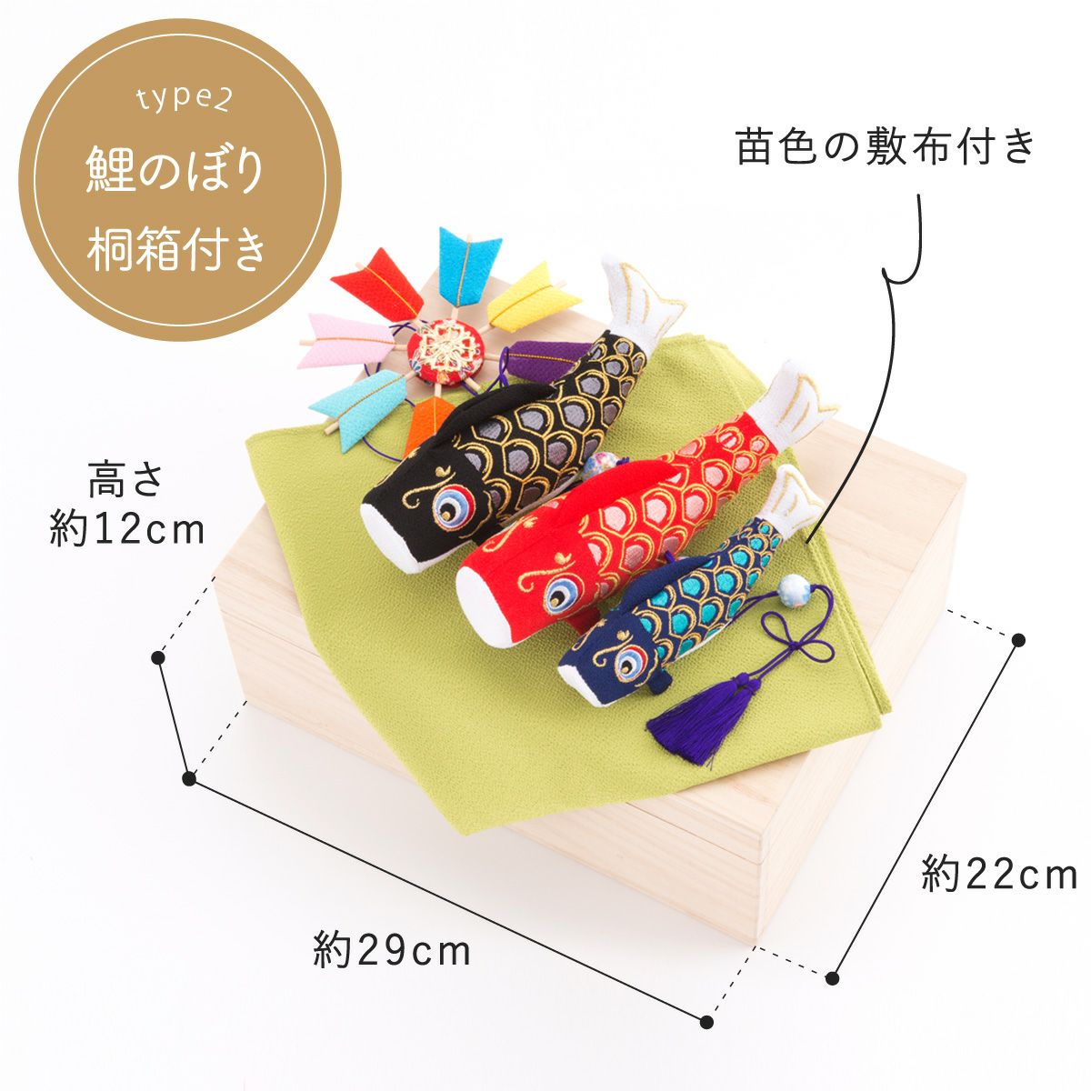 五月人形 こいのぼり 室内鯉のぼり コンパクト かわいい 桐箱 吊り