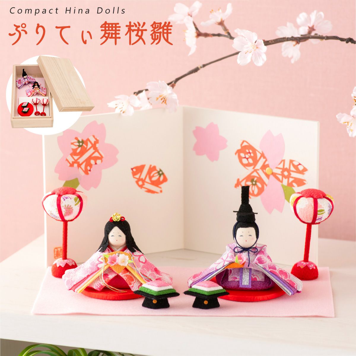 美品！「古布調極上立雛」　龍虎堂　龍虎作 楽天市場】【送料無料】ひな人形 雛祭り【(新)古布調 古代雛飾り 金