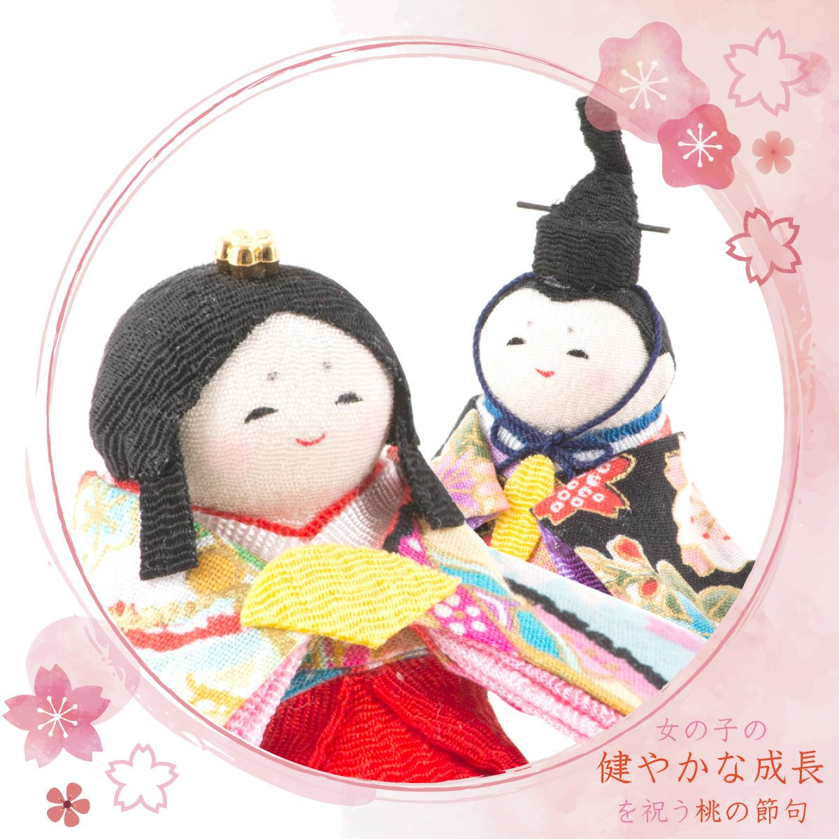 雛人形 コンパクト かわいい 楽しいひな祭り 10人揃い 十人飾り