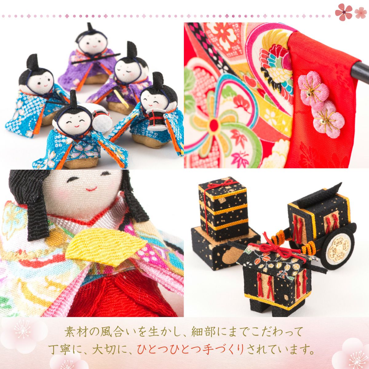 雛人形 コンパクト かわいい 楽しいひな祭り 10人揃い 十人飾り