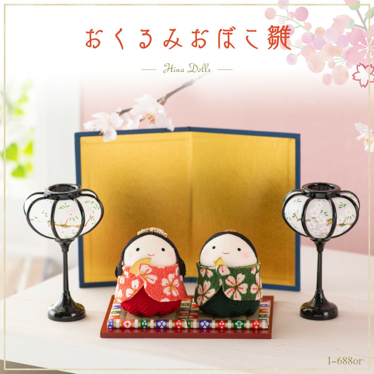 美品！「古布調極上立雛」　龍虎堂　龍虎作 楽天市場】【送料無料】ひな人形 雛祭り【(新)古布調 古代雛飾り 金