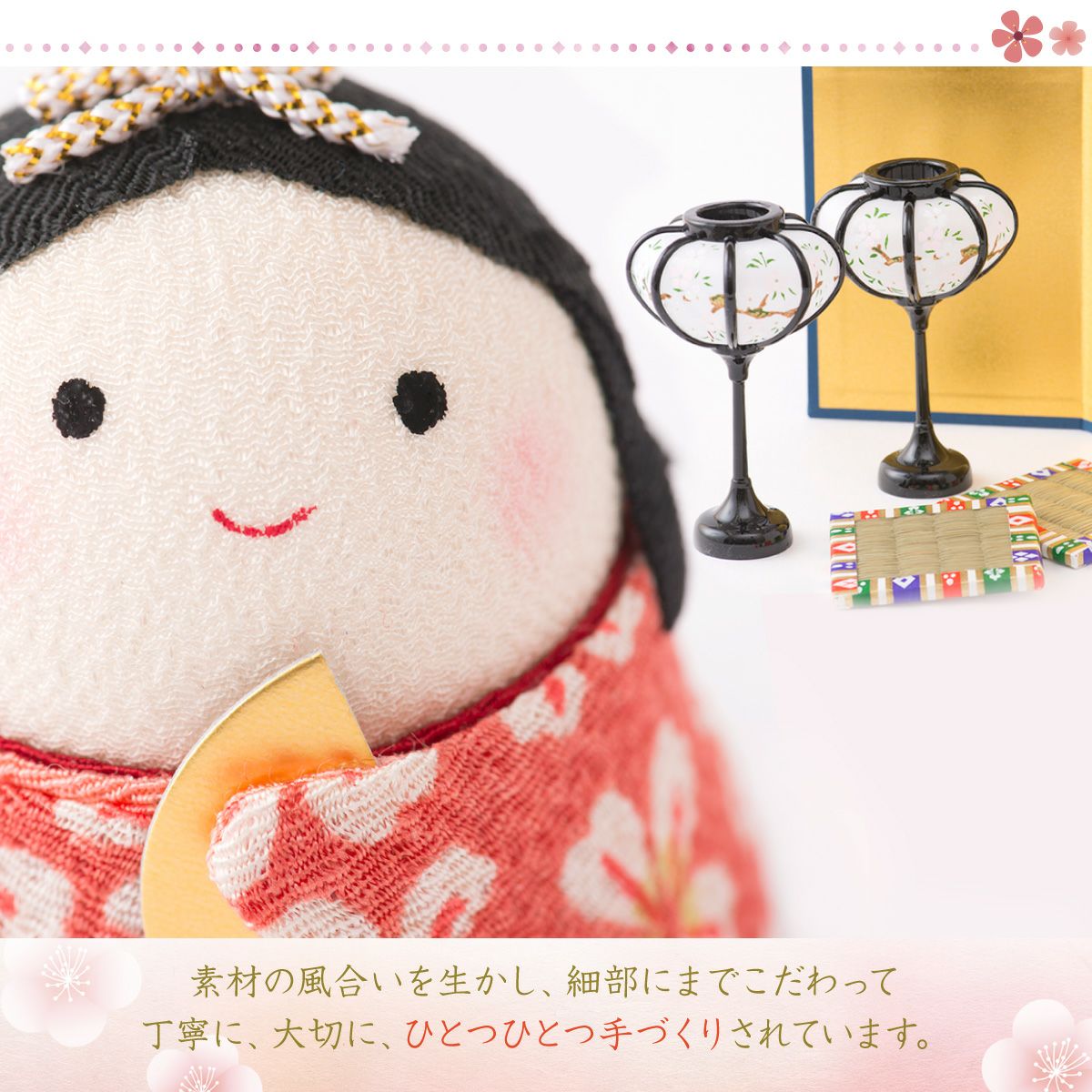 雛人形 コンパクト かわいい ショップオリジナル おくるみおぼこ雛
