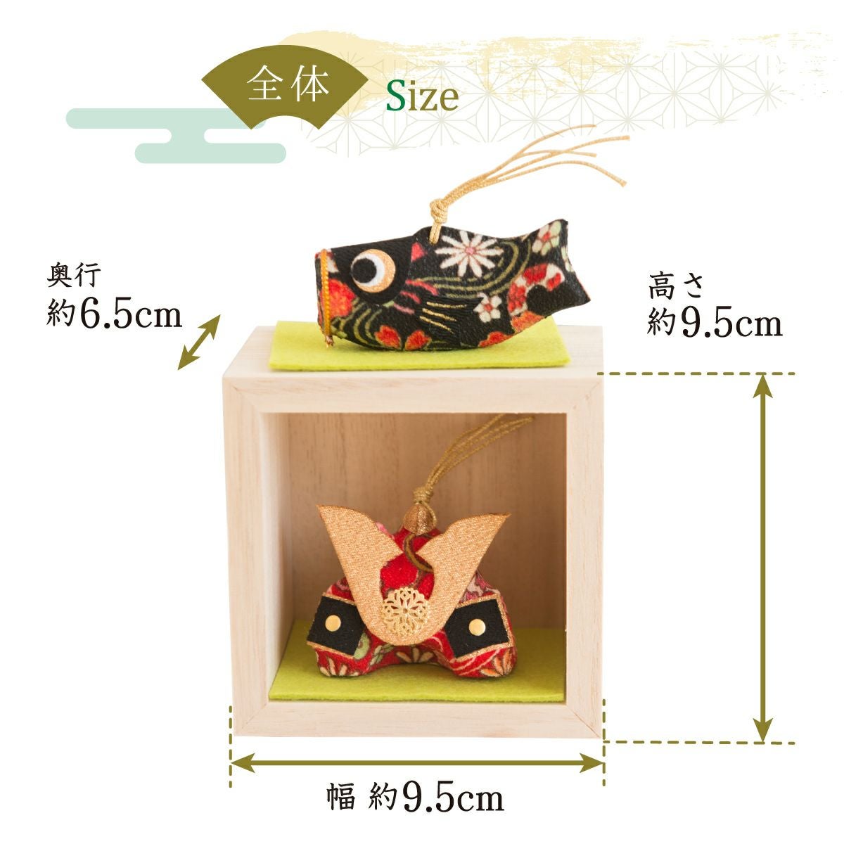 五月人形 こいのぼり 室内鯉のぼり コンパクト かわいい 箱段お飾り