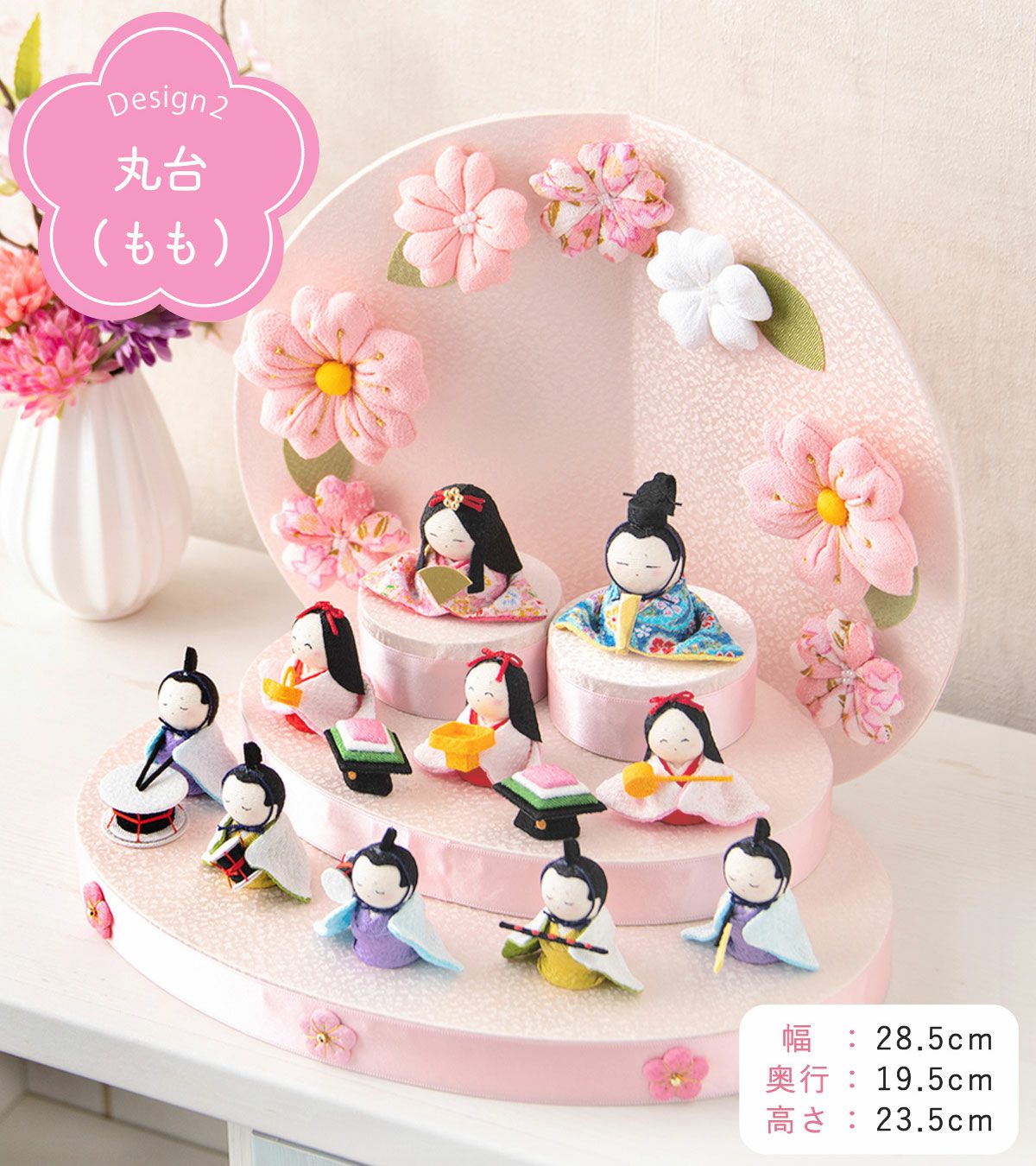 新発売!! 雛人形 コンパクト かわいい 花円雛10人揃い ケース飾り