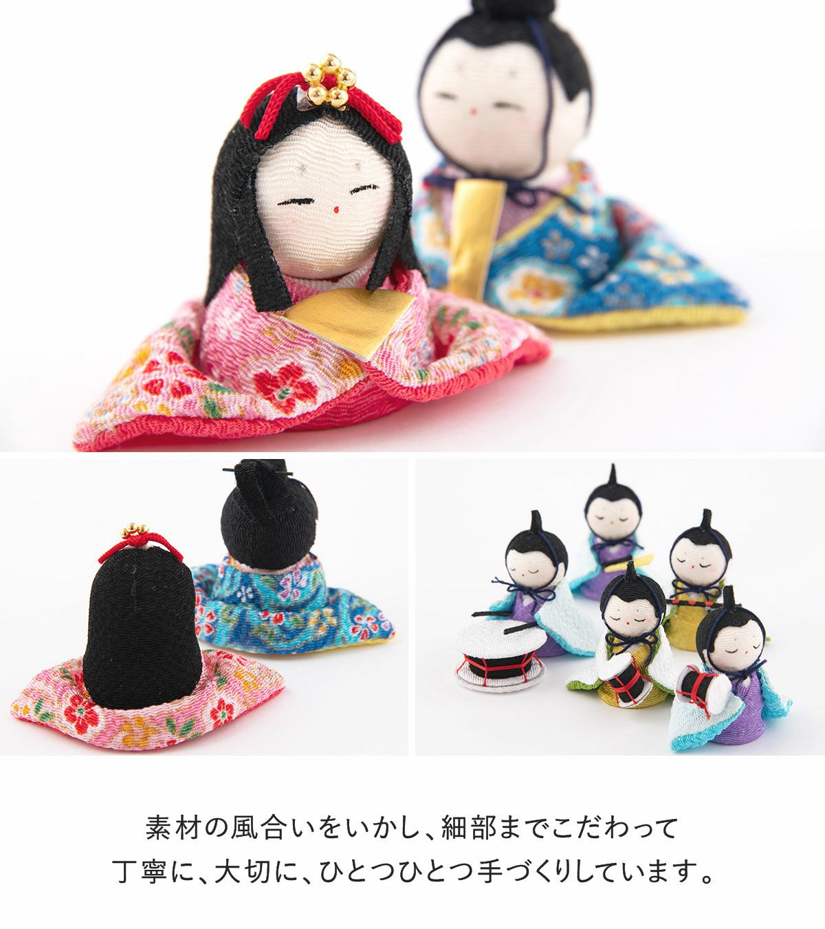 新発売!! 雛人形 コンパクト かわいい 花円雛10人揃い ケース飾り