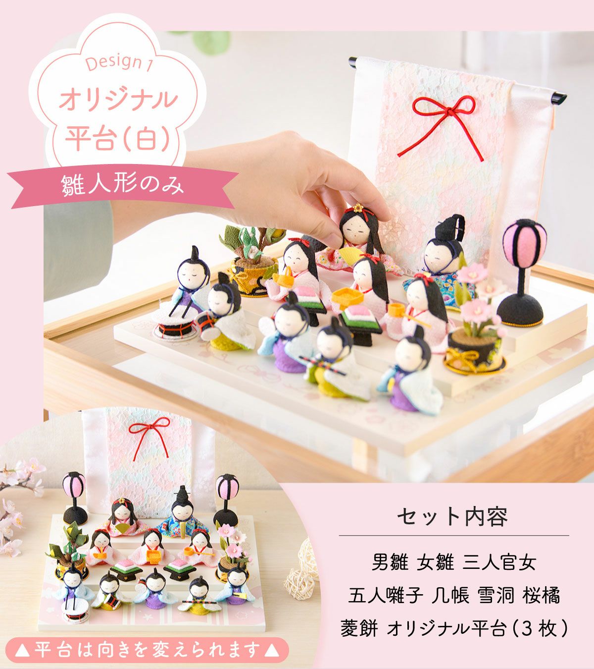 雛人形 コンパクト かわいい 花円雛10人揃い ケース飾り オリジナル