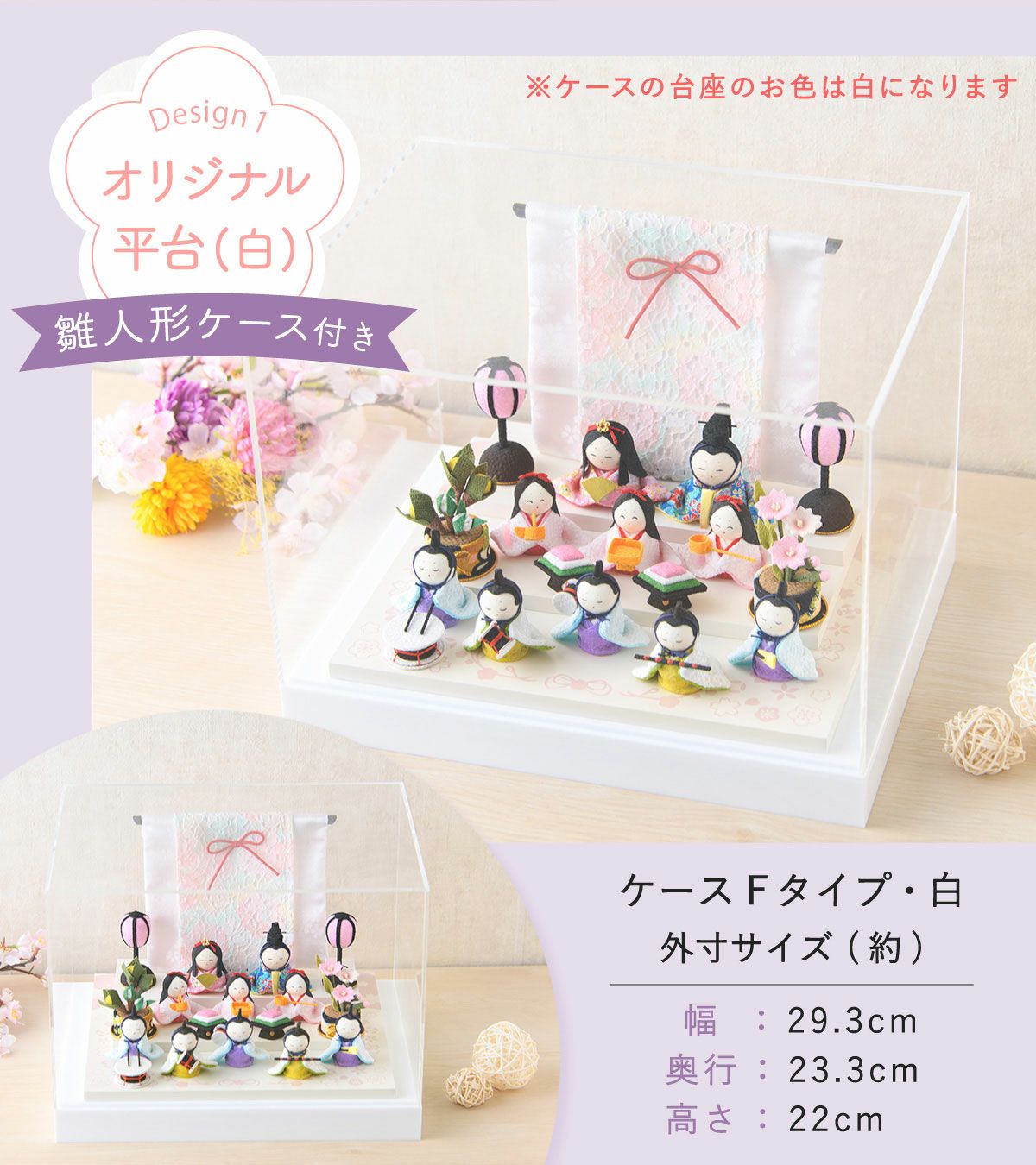 新発売!! 雛人形 コンパクト かわいい 花円雛10人揃い ケース飾り