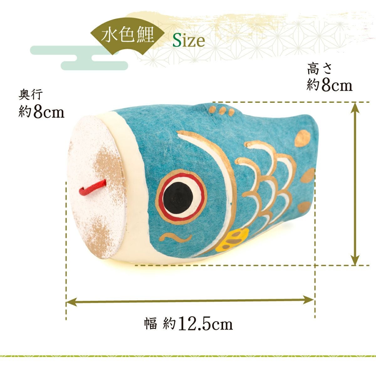 五月人形 こいのぼり 室内鯉のぼり コンパクト 桐箱 かわいい はりこ