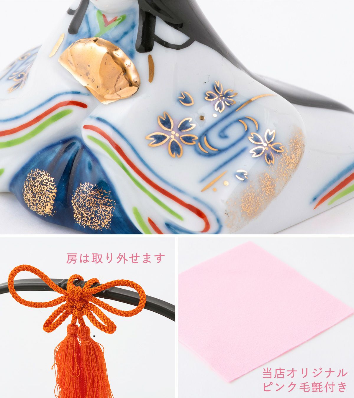 雛人形 コンパクト かわいい 染錦手籠雛(大手籠付) 親王飾り 陶器 薬師
