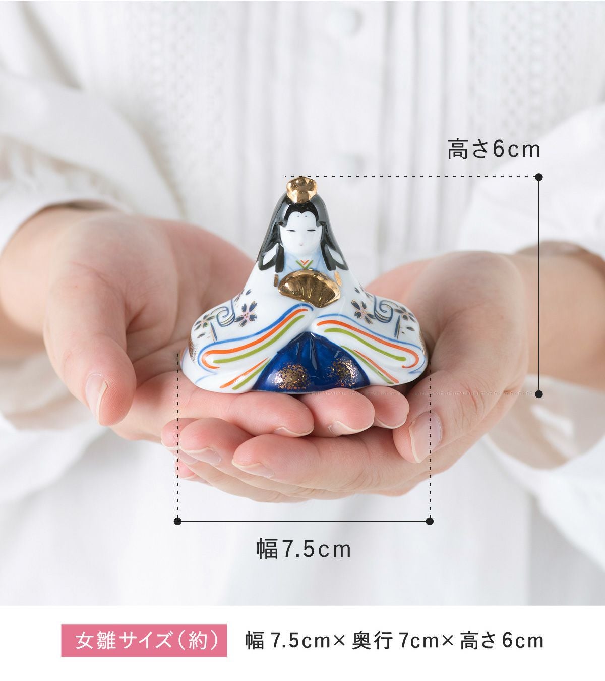雛人形 コンパクト かわいい 染錦手籠雛(大手籠付) 親王飾り 陶器 薬師