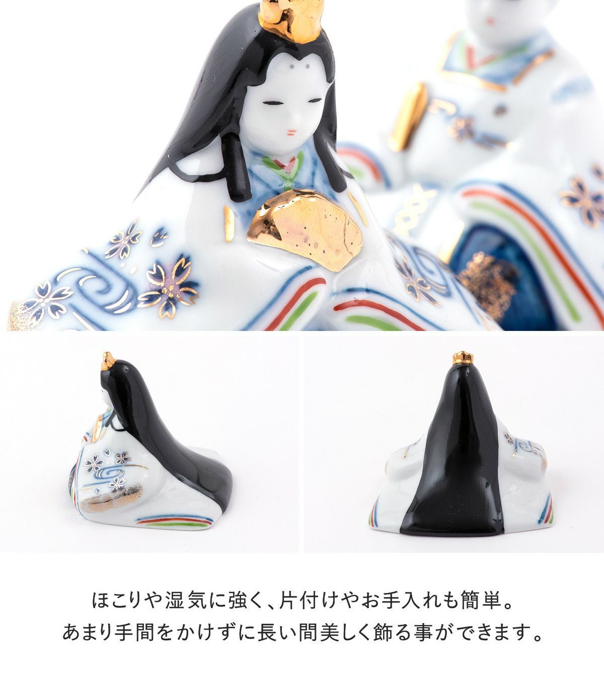 雛人形 コンパクト かわいい 染錦手籠雛(大手籠付) 親王飾り 陶器 薬師