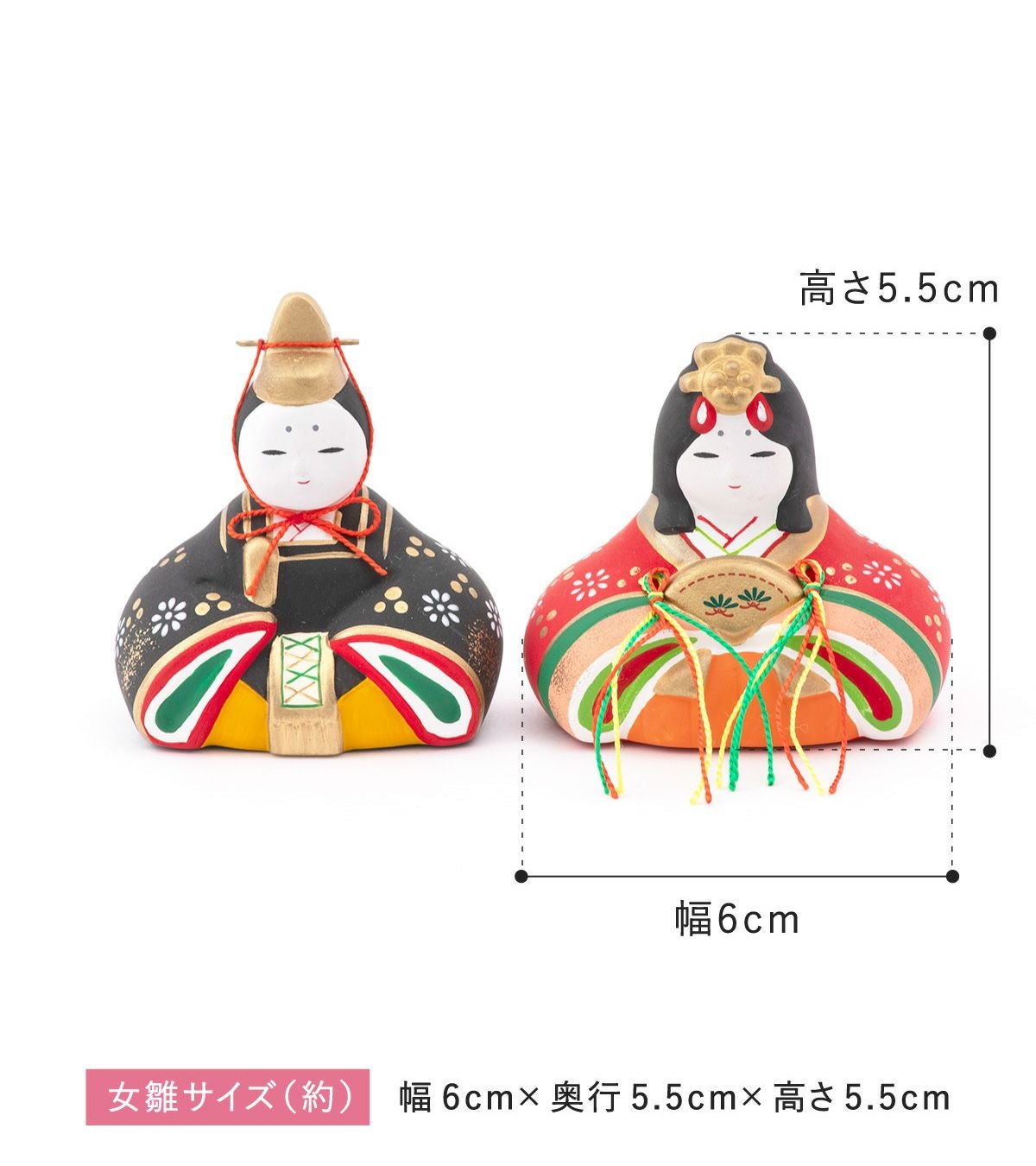 雛人形 コンパクト かわいい 錦彩華みやび雛 桐箱 親王飾り 陶器 薬師