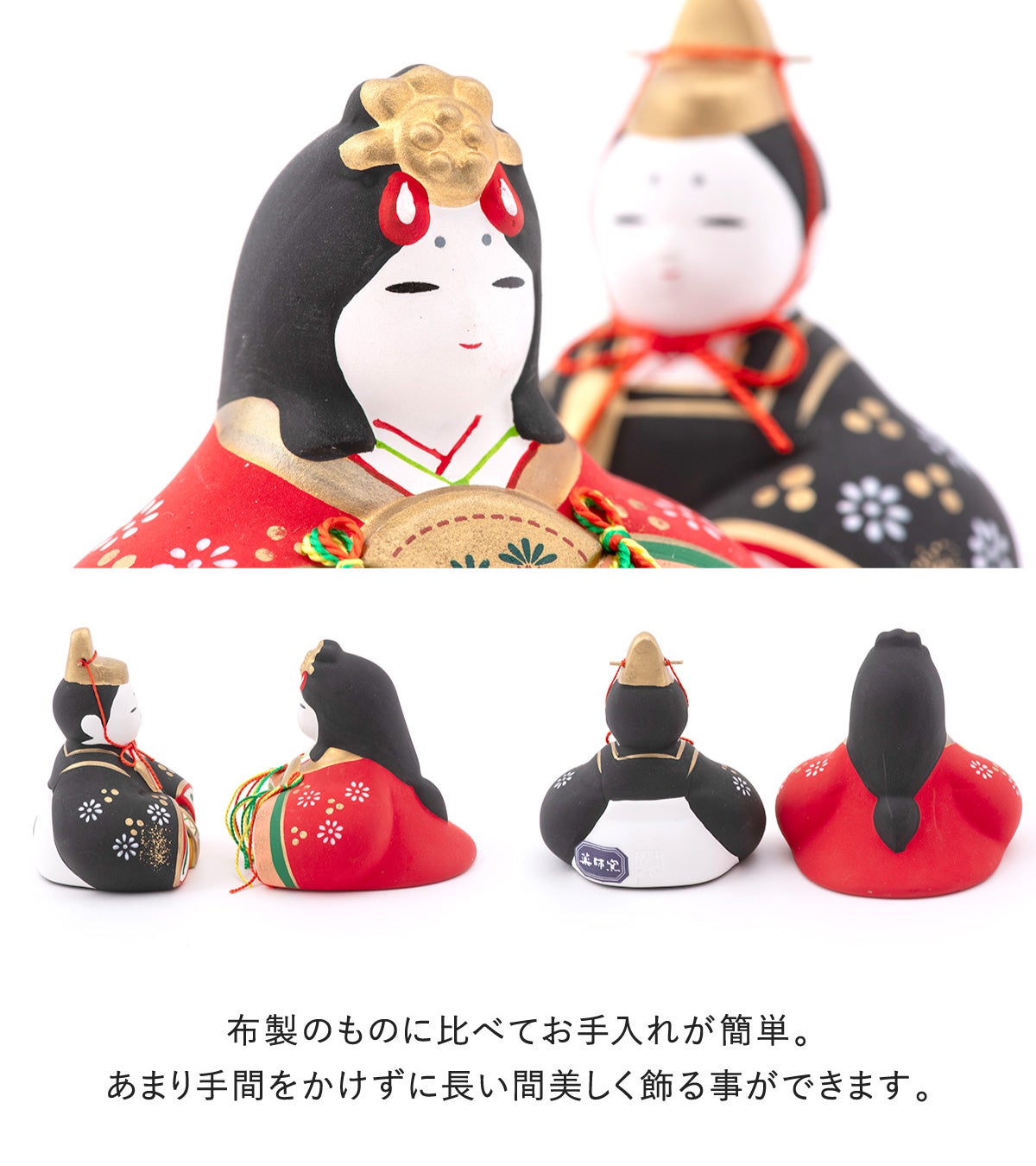 雛人形 コンパクト かわいい 錦彩華みやび雛 桐箱 親王飾り 陶器 薬師