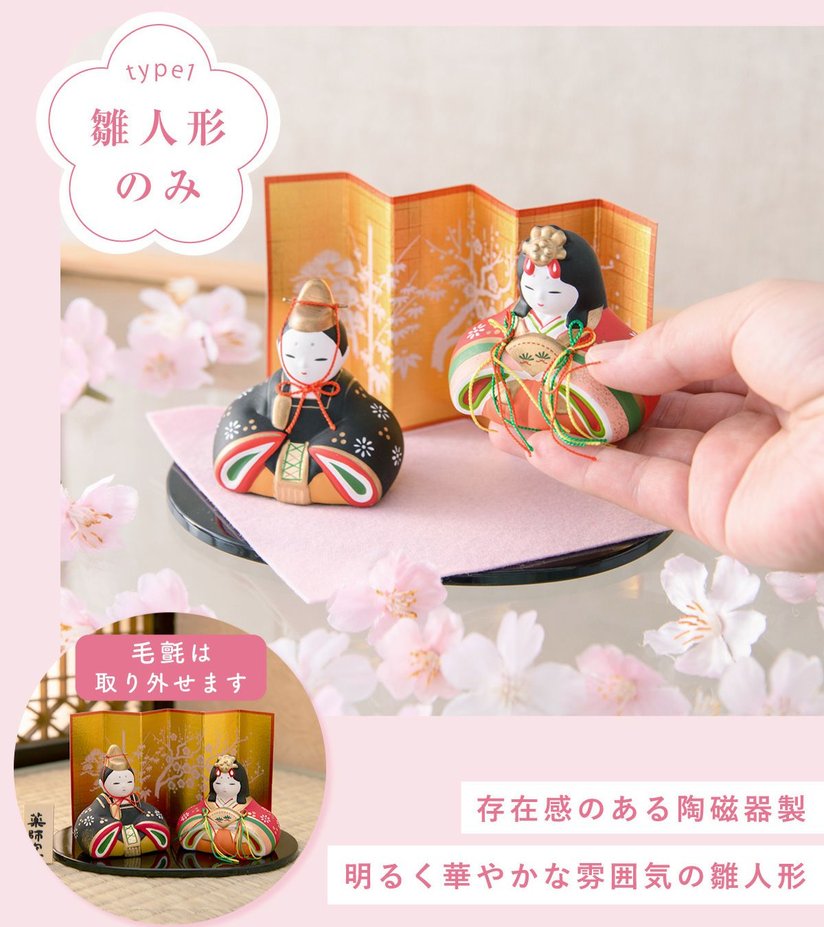 雛人形 コンパクト かわいい 錦彩華みやび雛 桐箱 親王飾り 陶器 薬師