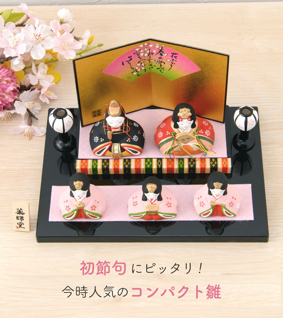 陶器製 女性像 フィギュア 3点セット imgrc0102435192.jpg