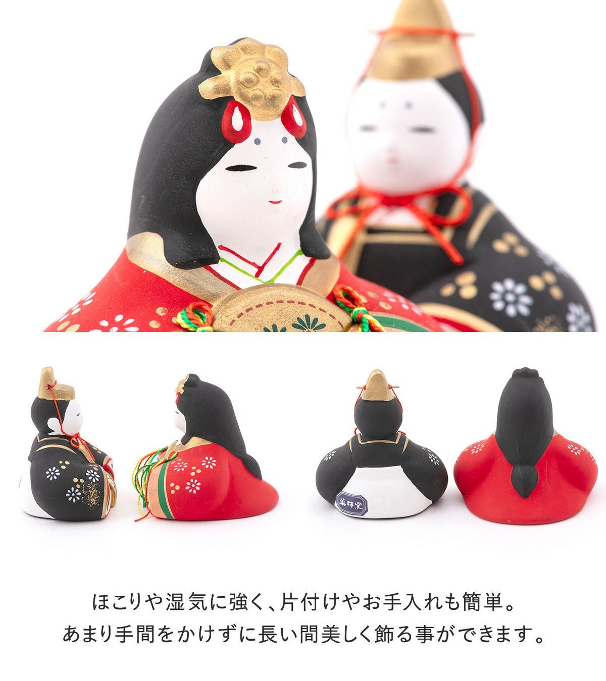 雛人形 コンパクト かわいい 錦彩華みやび雛 五人飾り 陶器 薬師窯 桐