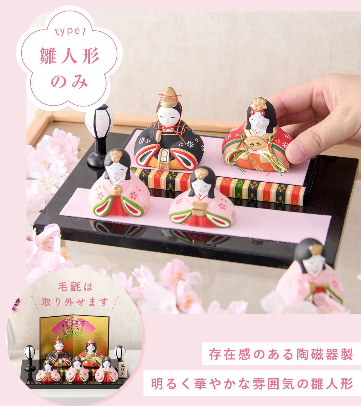 雛人形 コンパクト かわいい 錦彩華みやび雛 五人飾り 陶器 薬師窯 桐